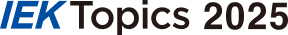 IEK Topics 2025