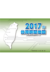 書籍封面