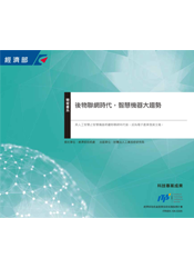 書籍封面