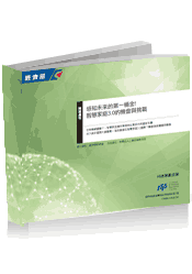 書籍封面