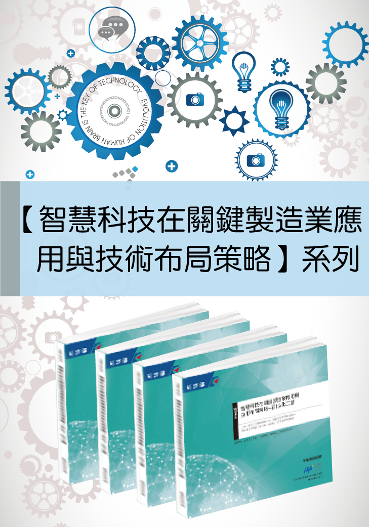書籍封面