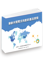 書籍封面