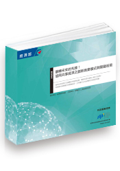 書籍封面