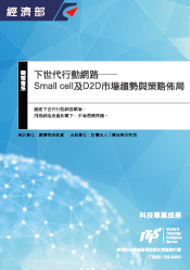 書籍封面