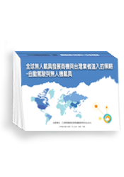 書籍封面
