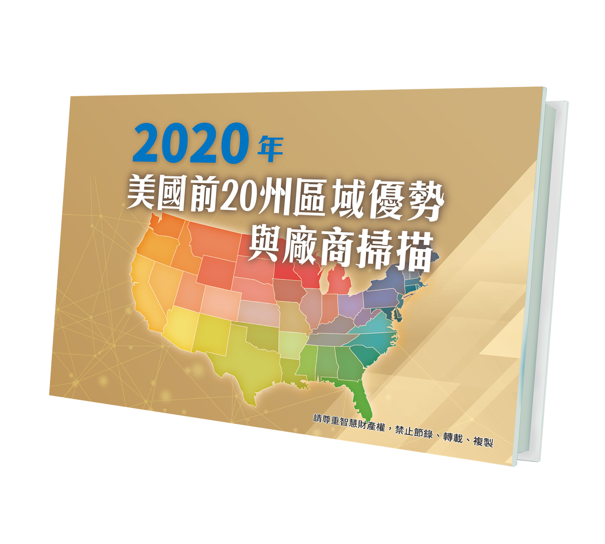 書籍封面
