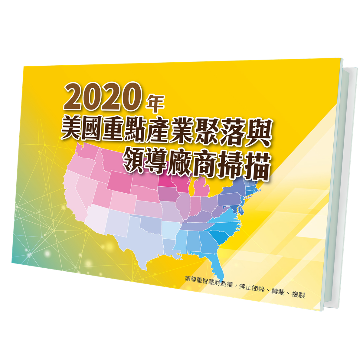 書籍封面