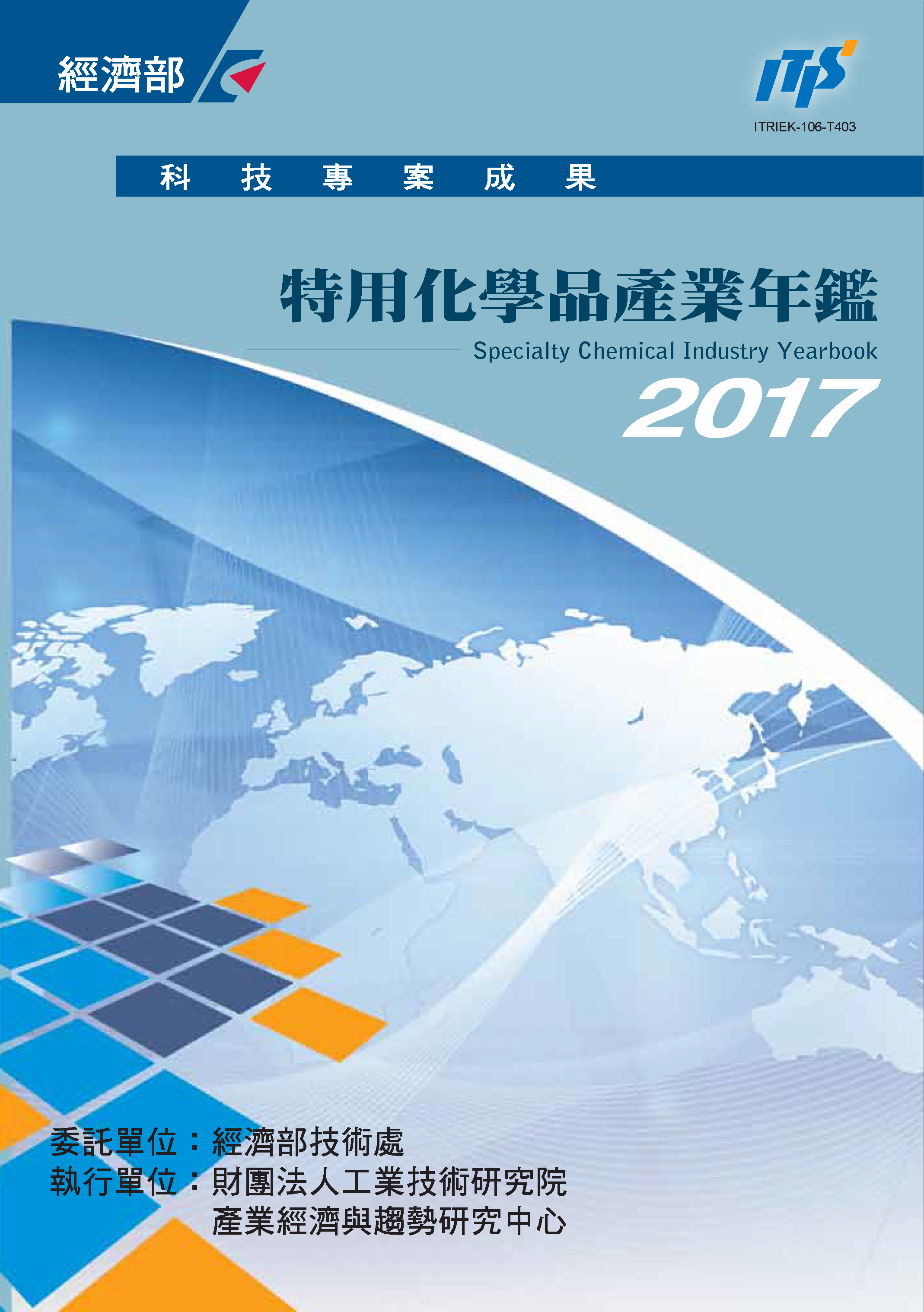 書籍封面