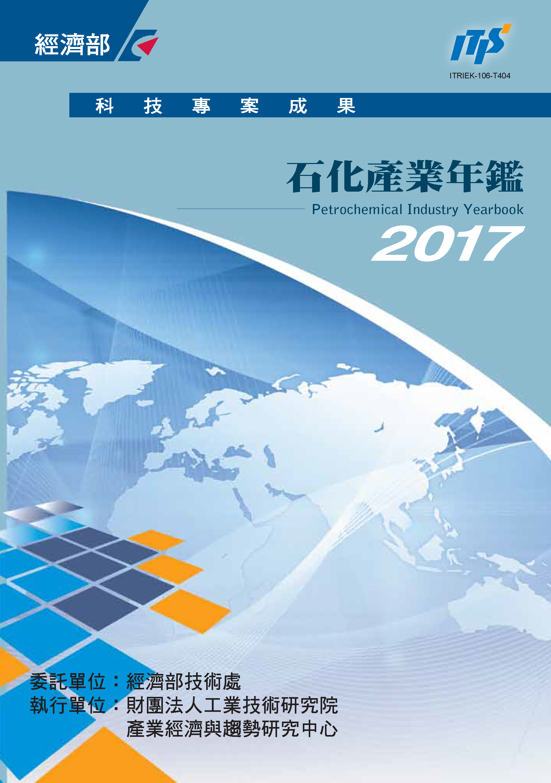 書籍封面