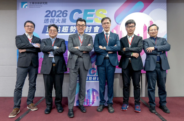 工研院舉辦「透視大展系列:CES 2026重點趨勢研討會」,由產業研究團隊帶回第一手展會現場情報及洞見。左起為:工研院產科國際所經理王宣智、工研院產科國際所經理石立康、工研院產科國際所副國際長趙祖佑、工研院產科國際所組長岳俊豪、工研院產科國際所經理黃仲宏、工研院協理蘇孟宗。
