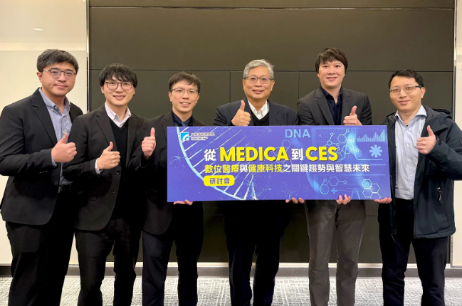工研院舉辦「從 MEDICA 到 CES:數位醫療與健康科技的關鍵趨勢與智慧未來研討會」,由產業科技國際策略發展所資深研究團隊與產業專家主講,解析兩大國際指標展會,勾勒全球醫療產業的最新發展脈動。圖左起為工研院產科國際所分析師王嚴璋、工研院產科國際所分析師邱柏傑、工研院產科國際所組長吳信茂、工研院產科國際所所長林昭憲、久浪智醫執行長陳冠宇、神經元科技執行長楊鈞程。