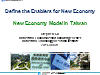 Define the Enablers for New EconomyNew Economy Model in Taiwan
