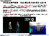 IBM展出量子電腦，模組畫架構加速商用化進程