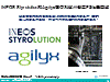 INEOS Styrolution和Agilyx在伊利諾州發展PS化學回收