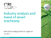 Industry analysis and trend of smart machinery 