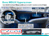Benz MBUX Hyperscreen
