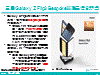 三星Galaxy Z Flip3 Bespoke榮獲最佳創新獎