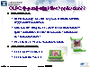 OLPC:中小尺寸面板 killer Application??