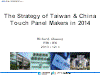 The Strategy of Taiwan & China Touch Panel Makers in 2014