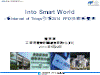 Into Smart World