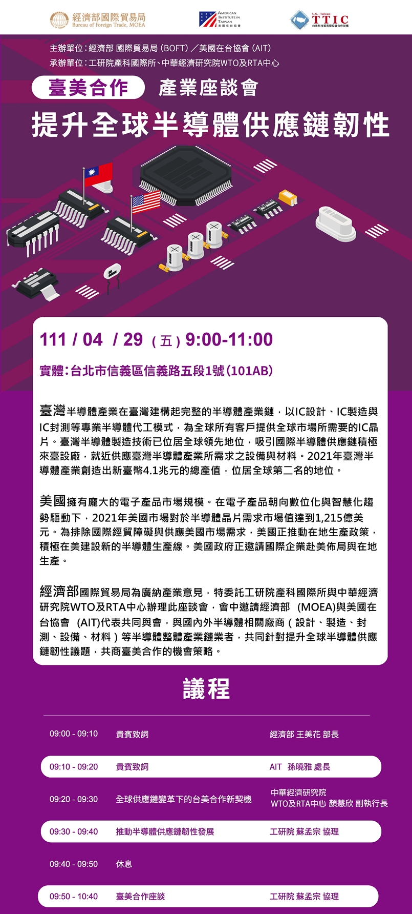 �O���X�@���ɥ��y�b��������춴�ʮy�ͷ|| IEK���~������