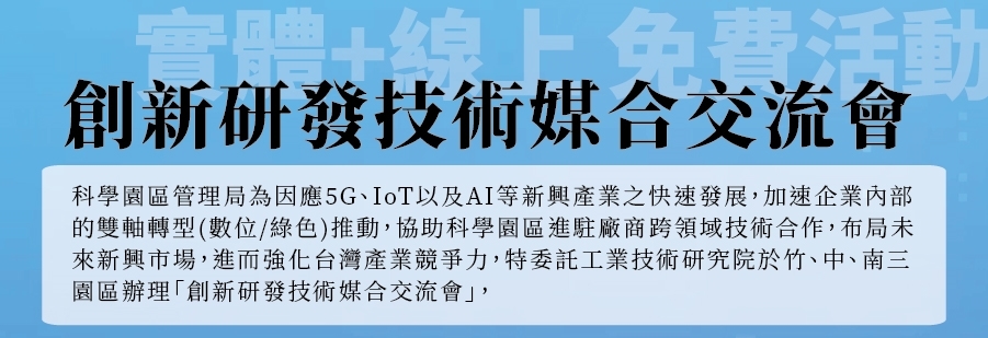 �зs��o�޳N�C�X��y�|| IEK���~������