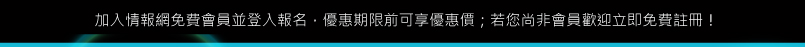 ޻⥼ӡG2025LHe¤ͶջP޳NQ|| IEK~