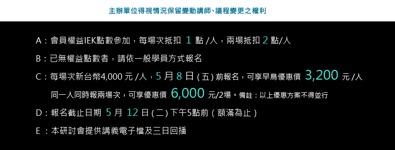 ���y���ǭ���U���෽�D�ԡG�A�ͯ෽�P�`�ಣ�~�^�U�P�i��u�W��Q�|| IEK���~������