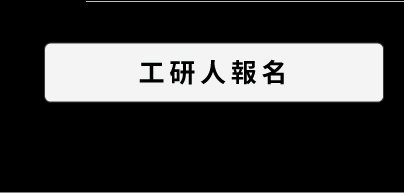 ���y���ǭ���U���෽�D�ԡG�A�ͯ෽�P�`�ಣ�~�^�U�P�i��u�W��Q�|| IEK���~������