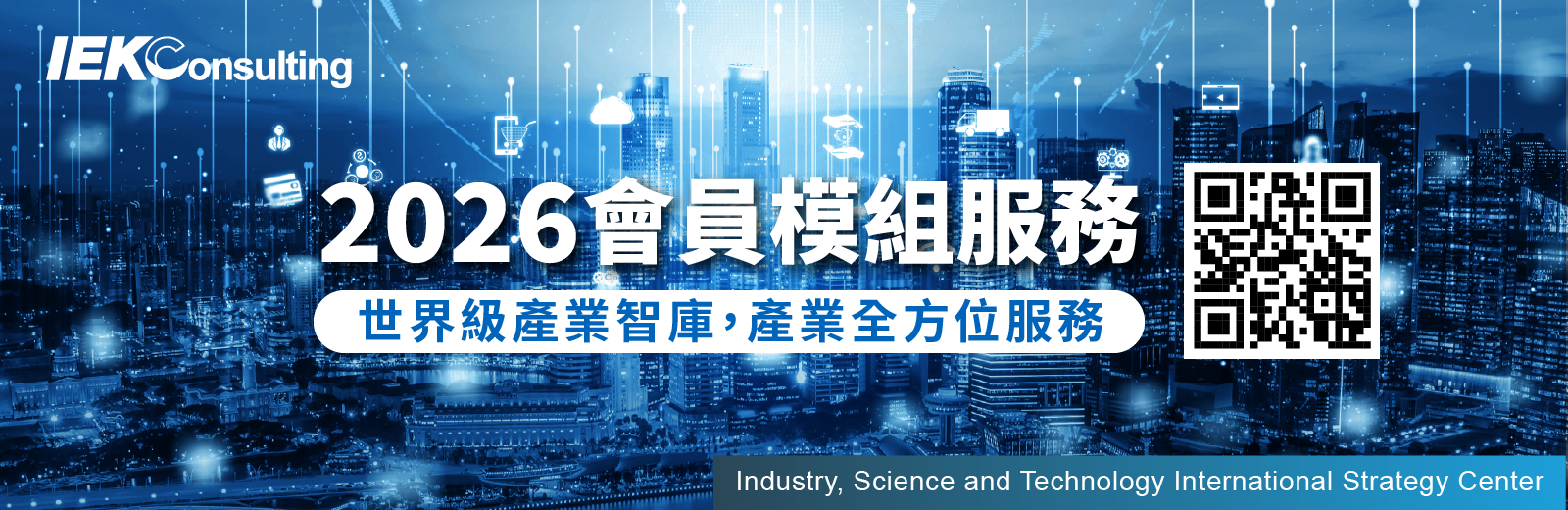 IEK���~������