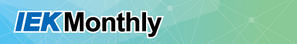 IEKMonthly