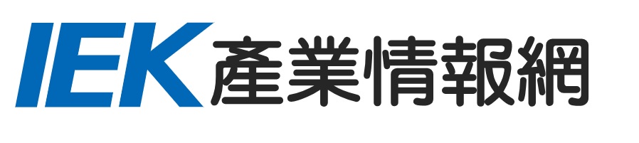IEK產業情報網