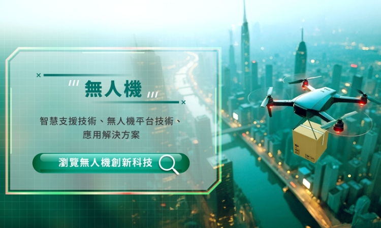 技術推薦