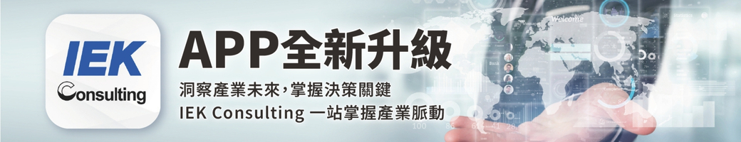 產業年鑑最新上架